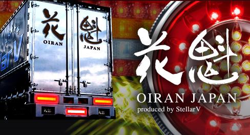 花魁(おいらん)Japan